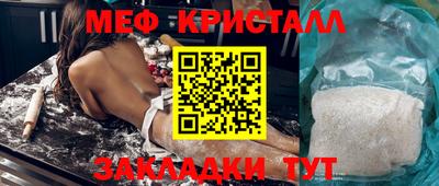 меф Бузулук