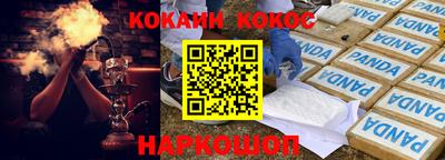 гашик Будённовск