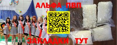 меф Бузулук