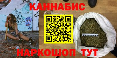 гашик Будённовск