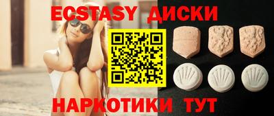 гашик Будённовск