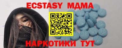 меф Бузулук