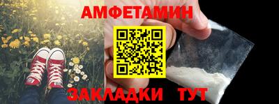 гашик Будённовск