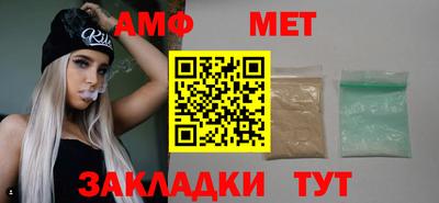 меф Бузулук