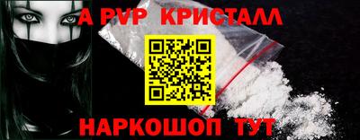 меф Бузулук