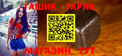 гашик Будённовск