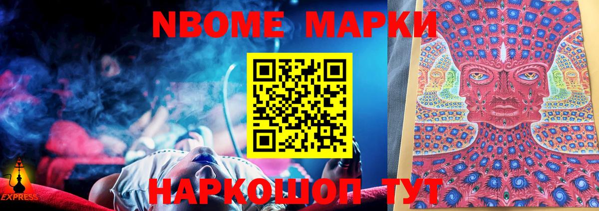 Лсд 25 экстази  Лсд 25 экстази кислота  Вход с VPN  LSD-25 экстази кислота  Тихорецк 