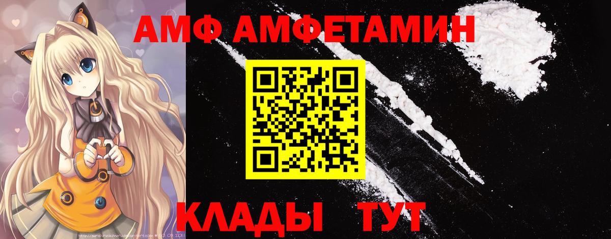 Метамфетамин  Первитин Декстрометамфетамин 99.9%  Вход с VPN  Тихорецк 