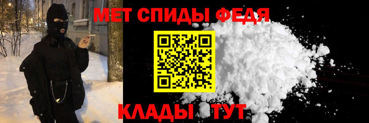 МЕТАМФЕТАМИН Methamphetamine Тихорецк